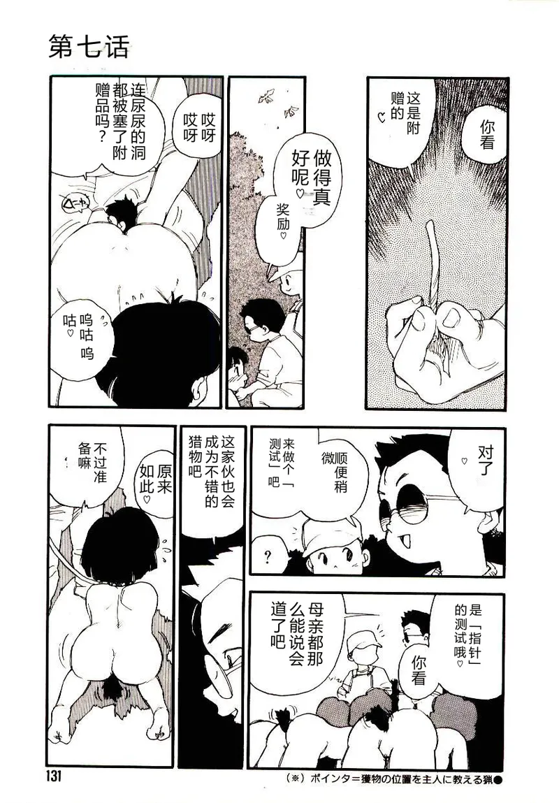 หน้า 130