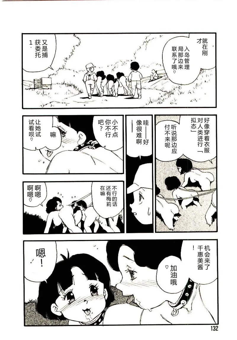หน้า 131