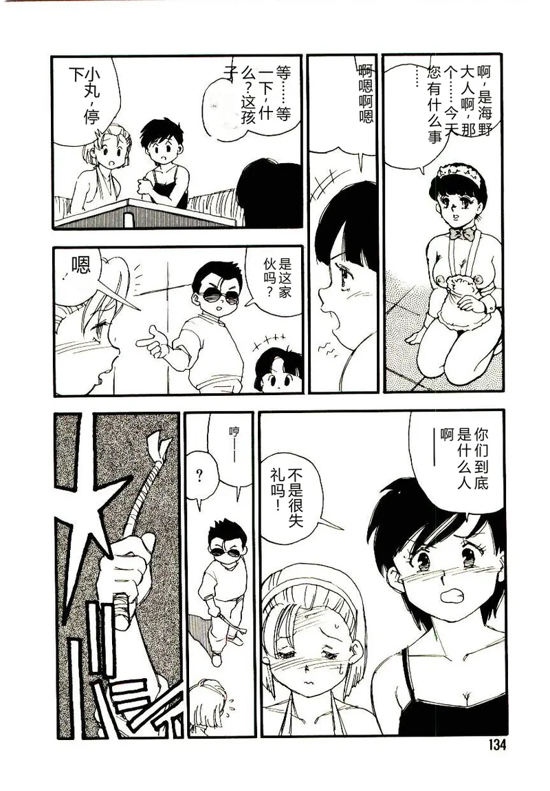 หน้า 133
