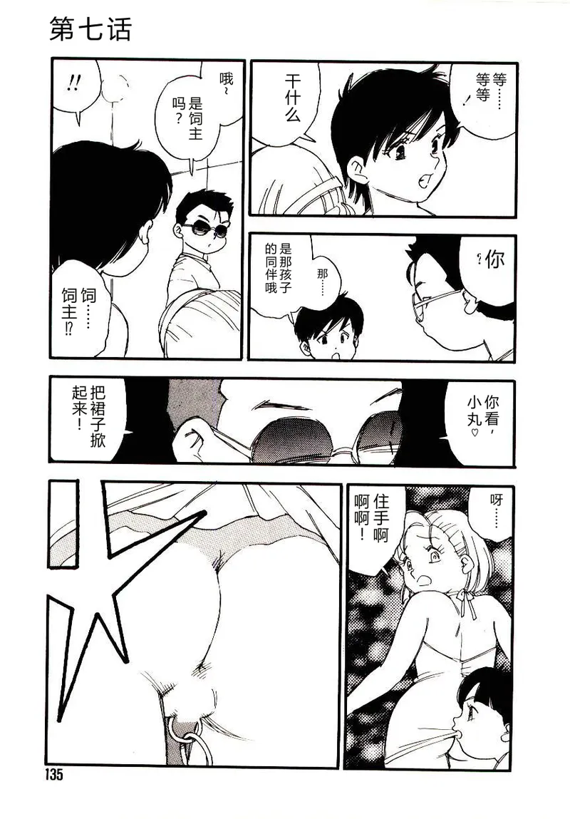 หน้า 134