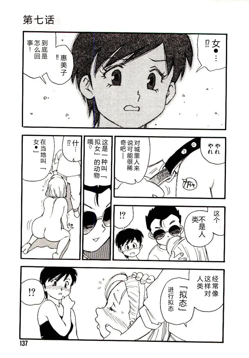 หน้า 136