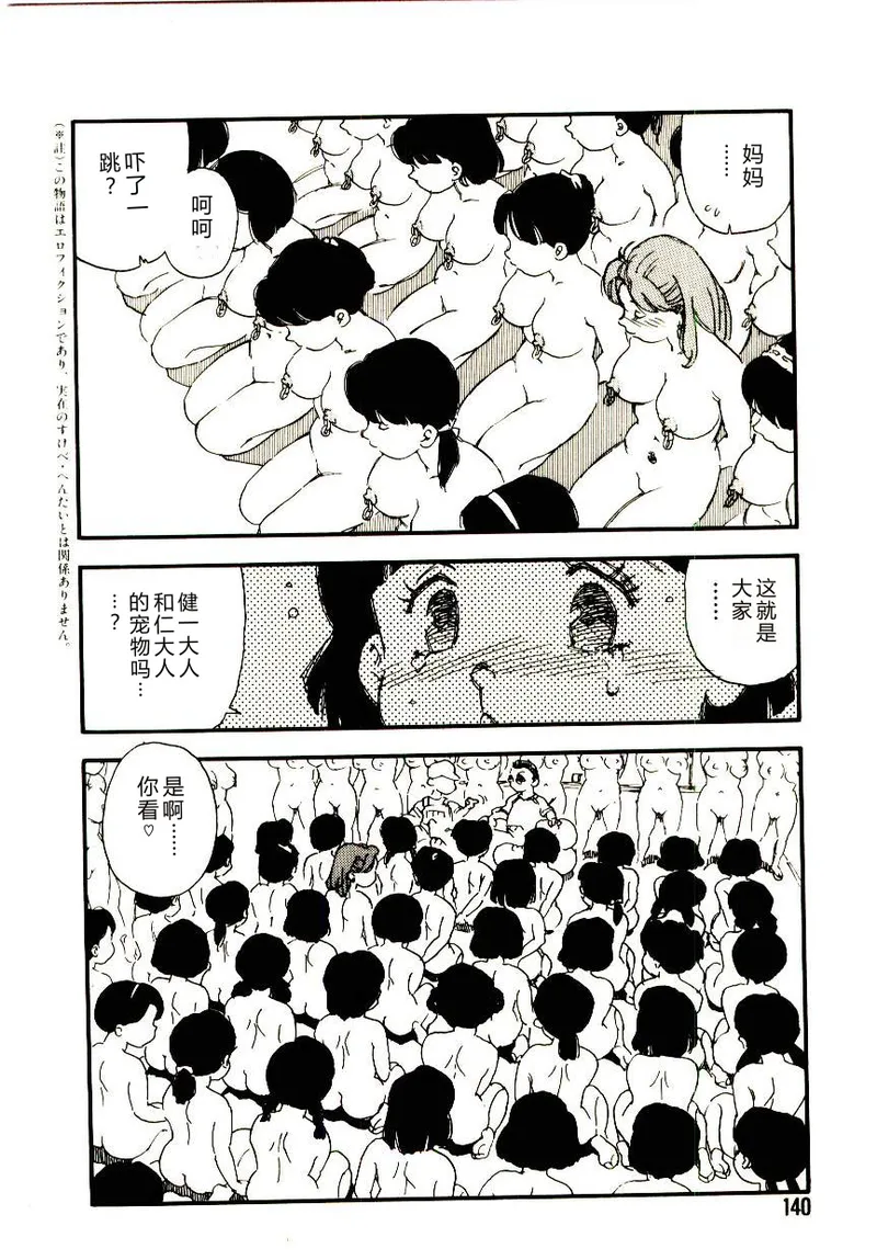 หน้า 139