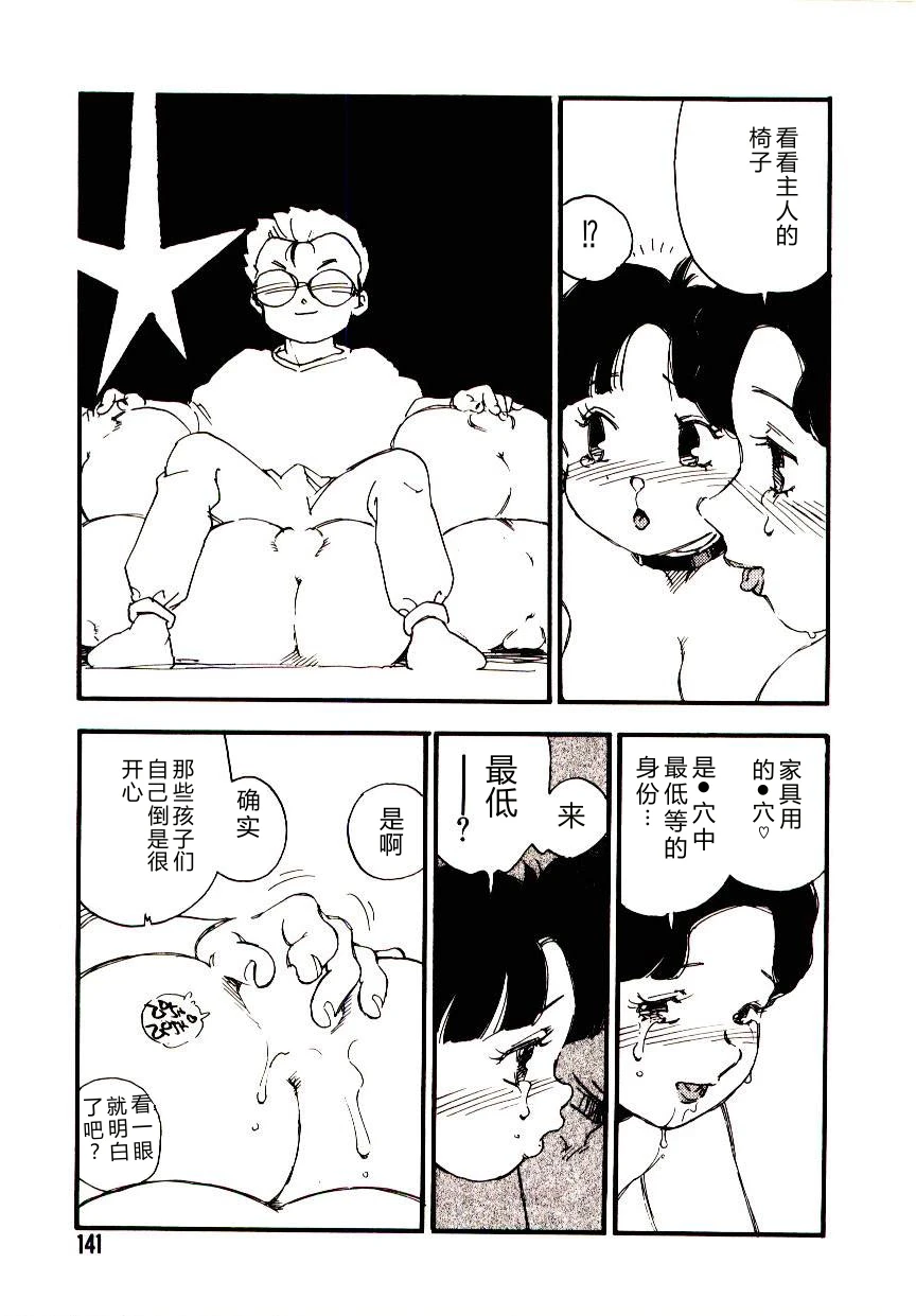 หน้า 140