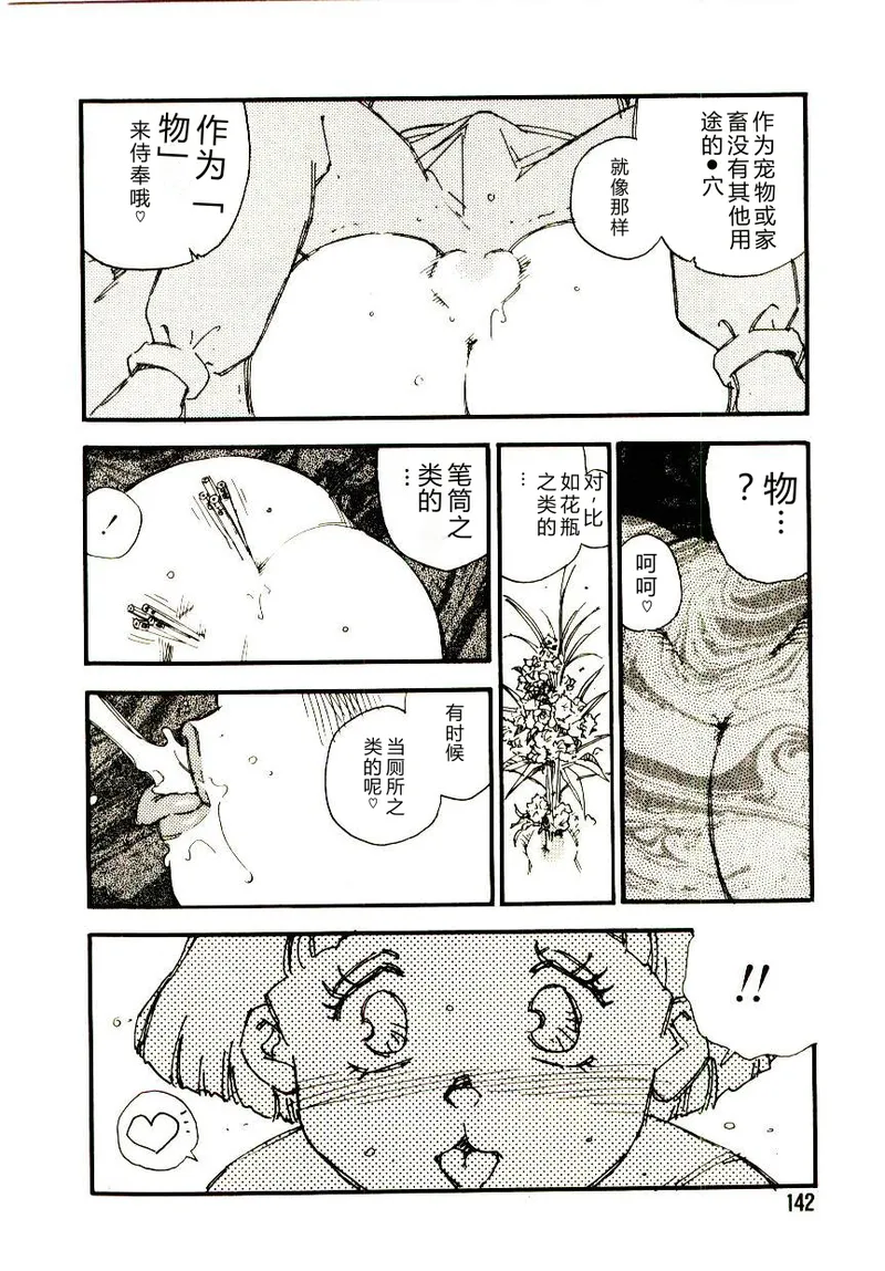 หน้า 141