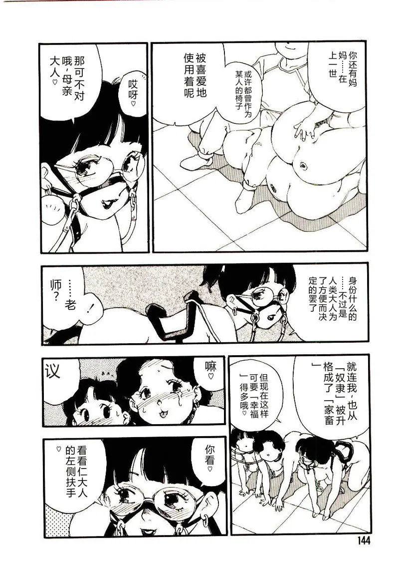 หน้า 143