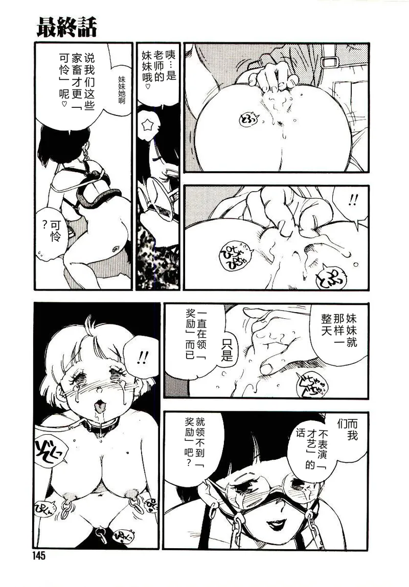 หน้า 144