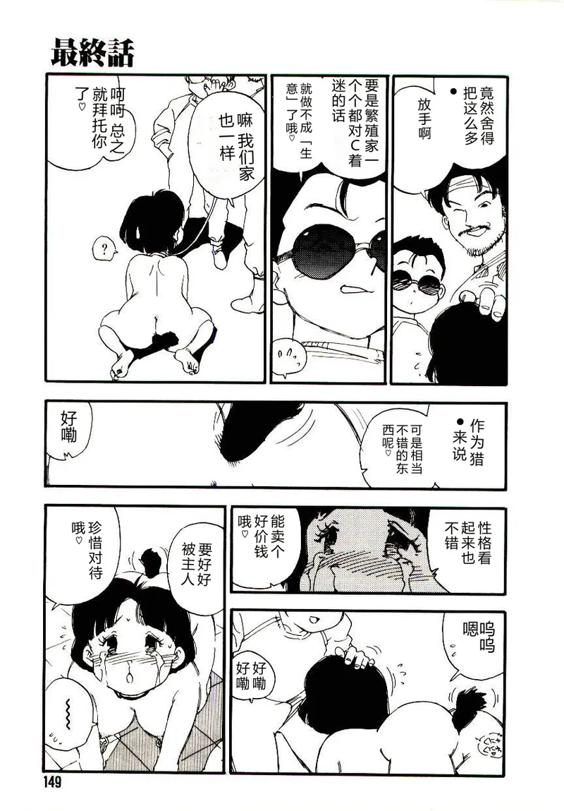 หน้า 148