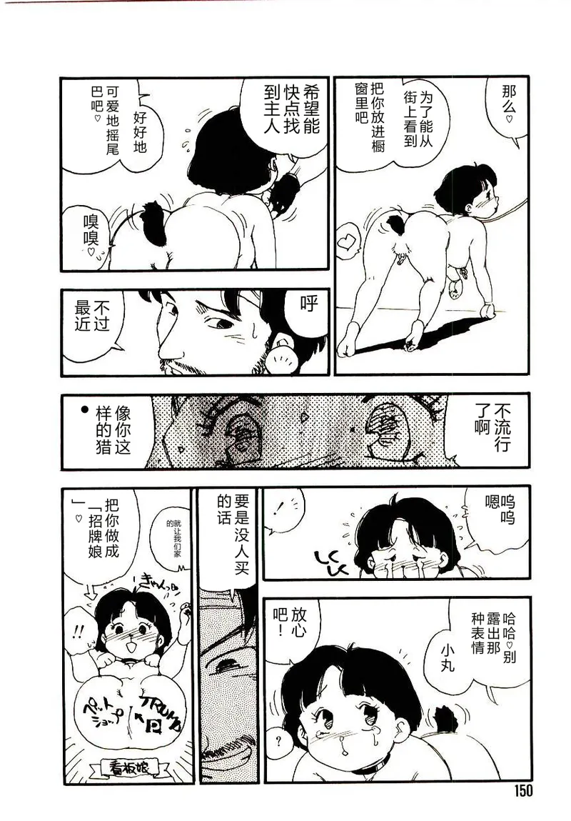 หน้า 149
