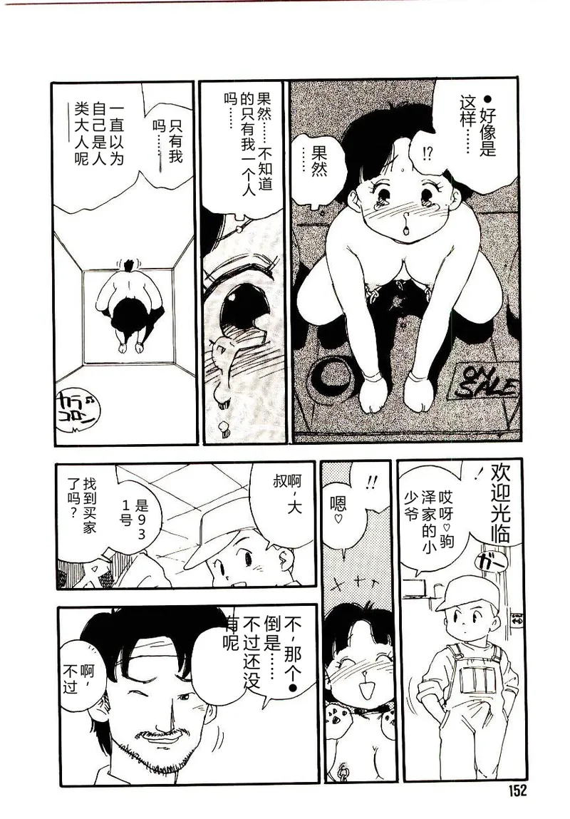 หน้า 151