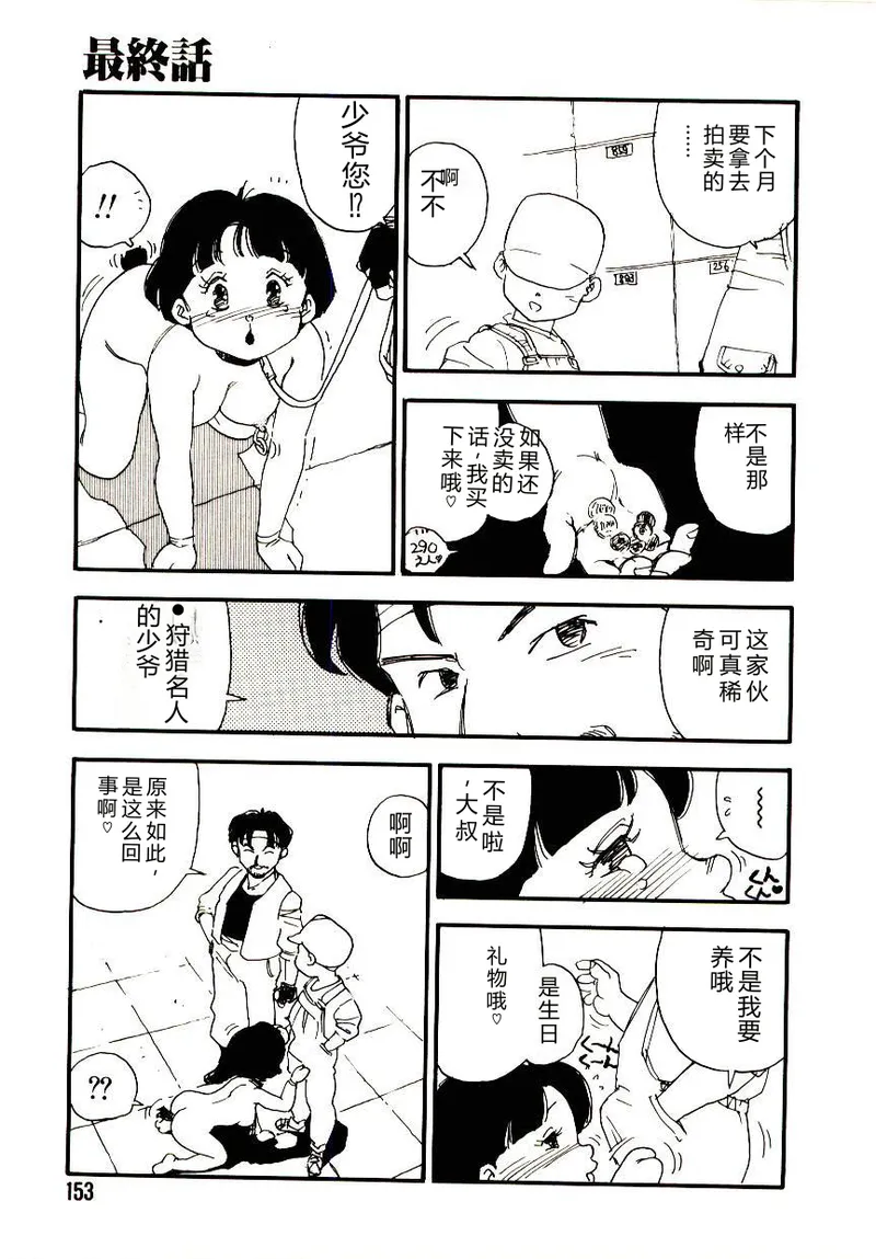 หน้า 152