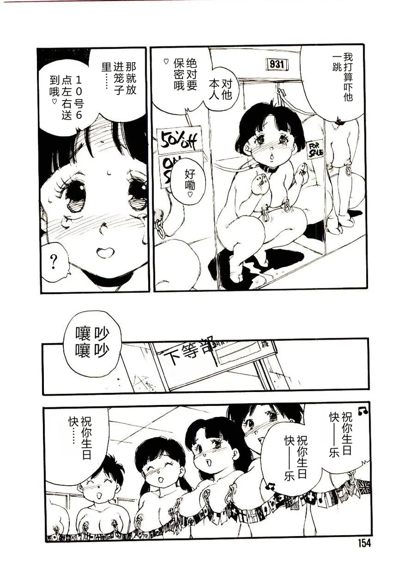 หน้า 153