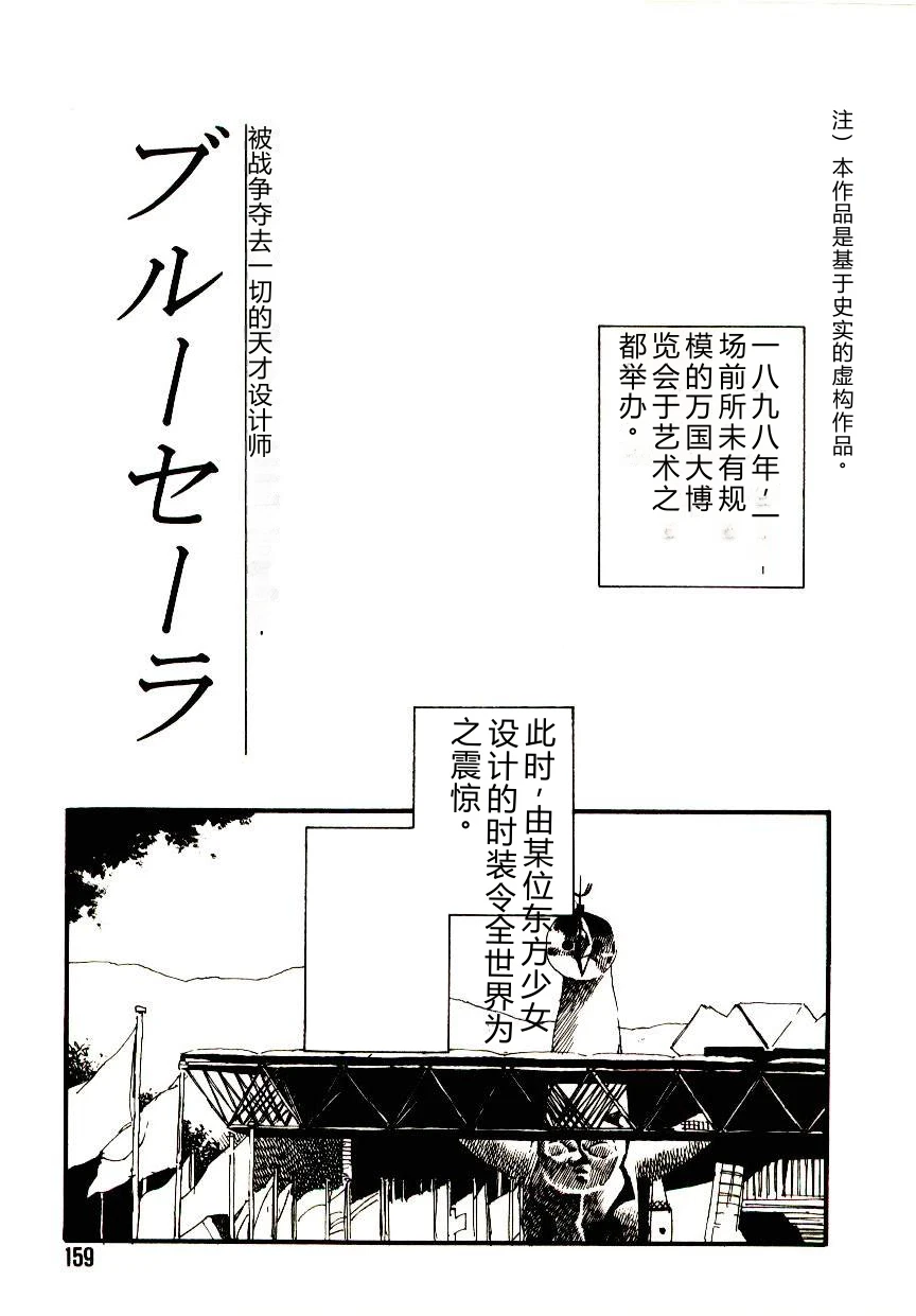 หน้า 158