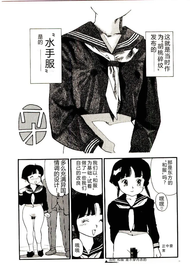 หน้า 159