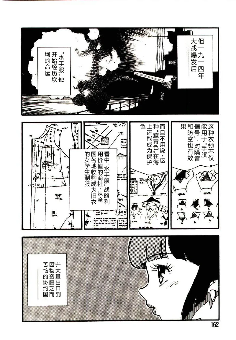 หน้า 161
