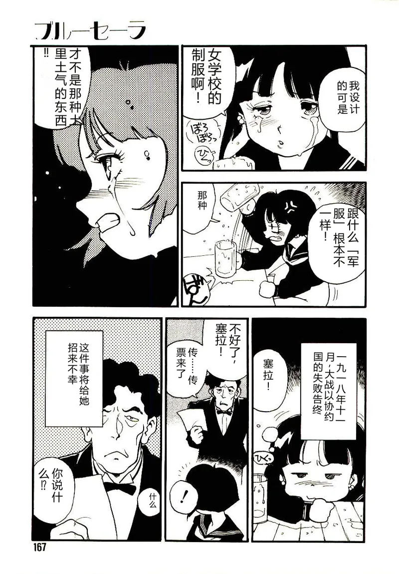 หน้า 166