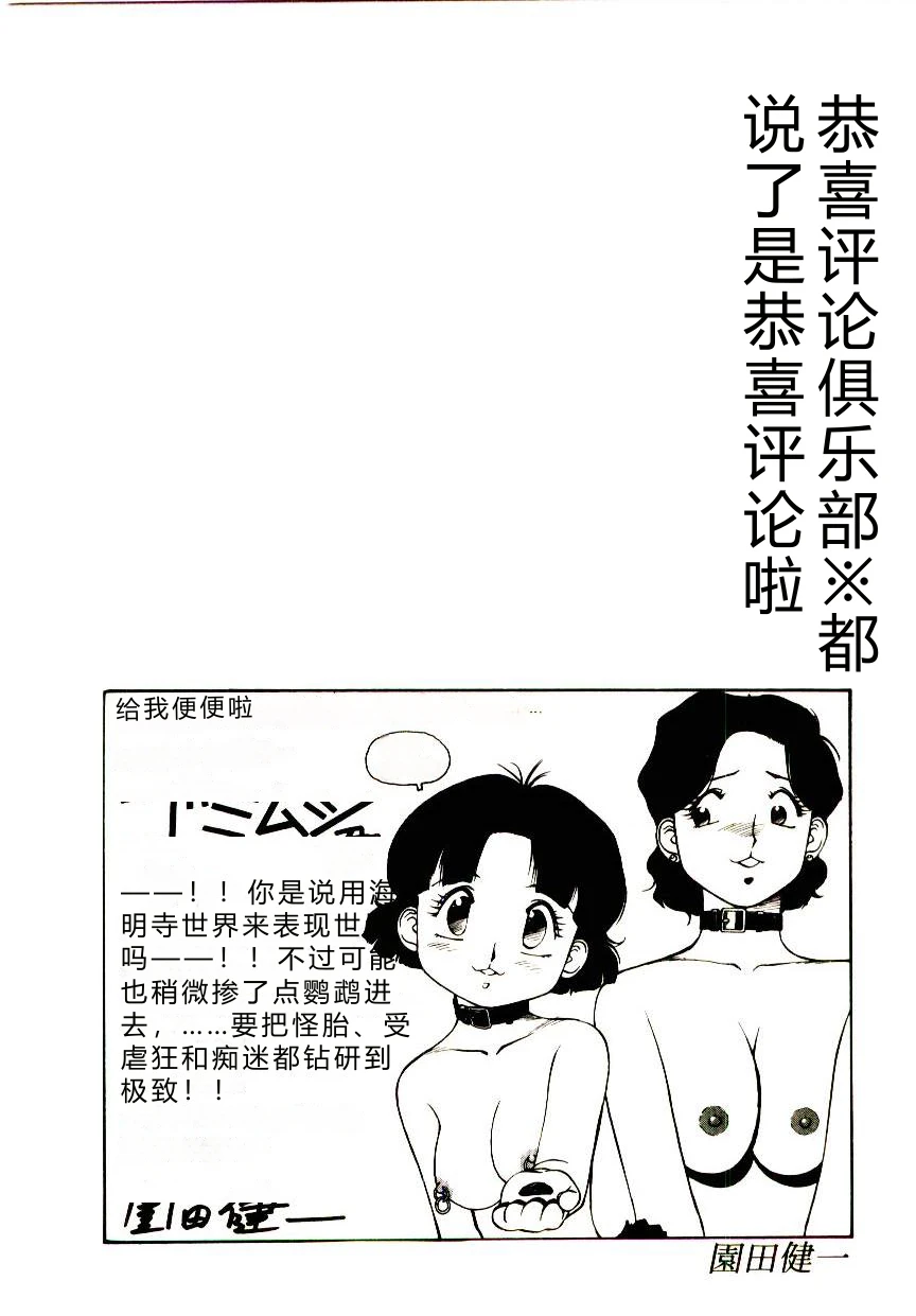 หน้า 171