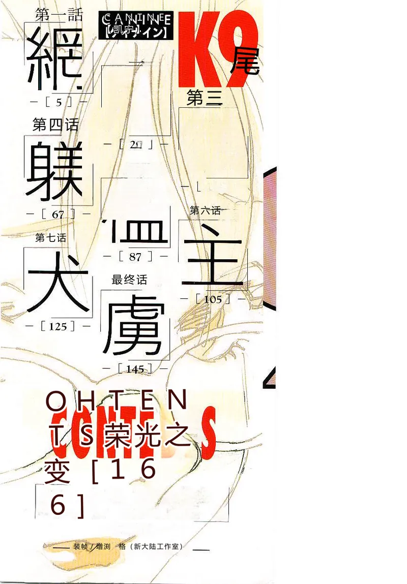 หน้า 177