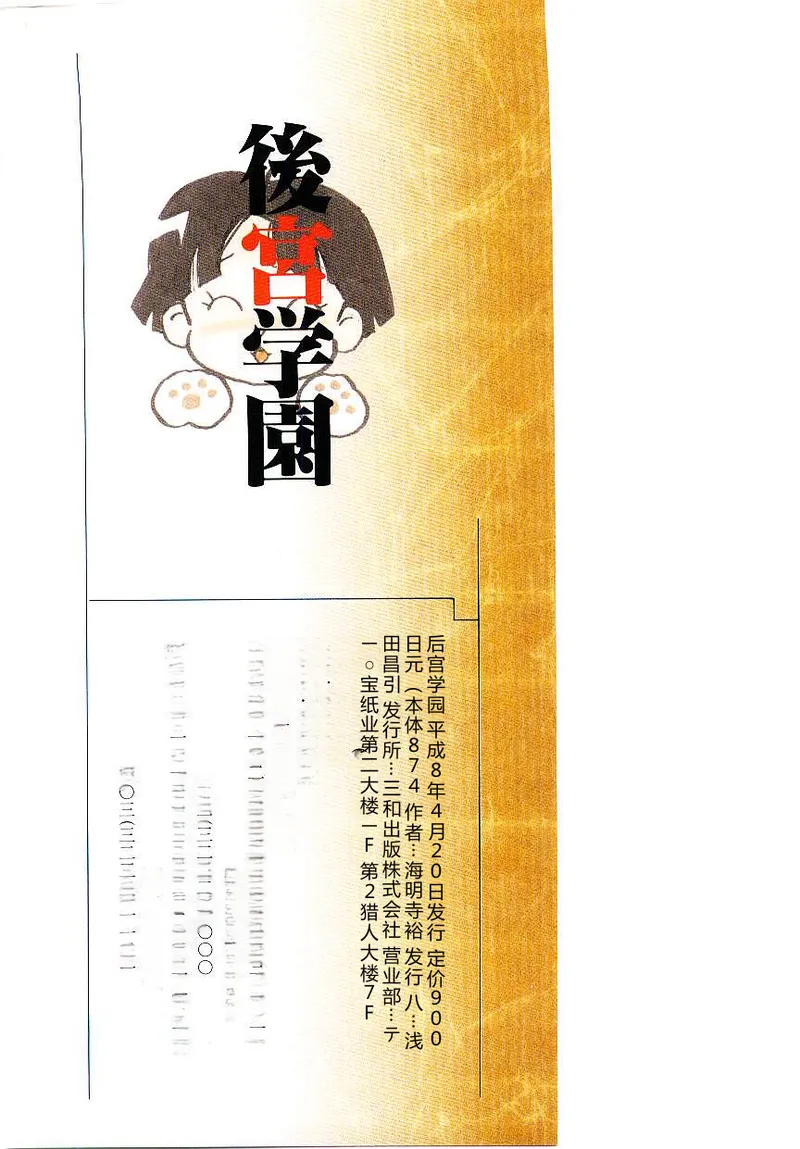 หน้า 178