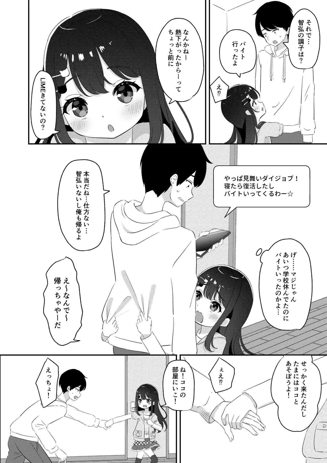 หน้า 5