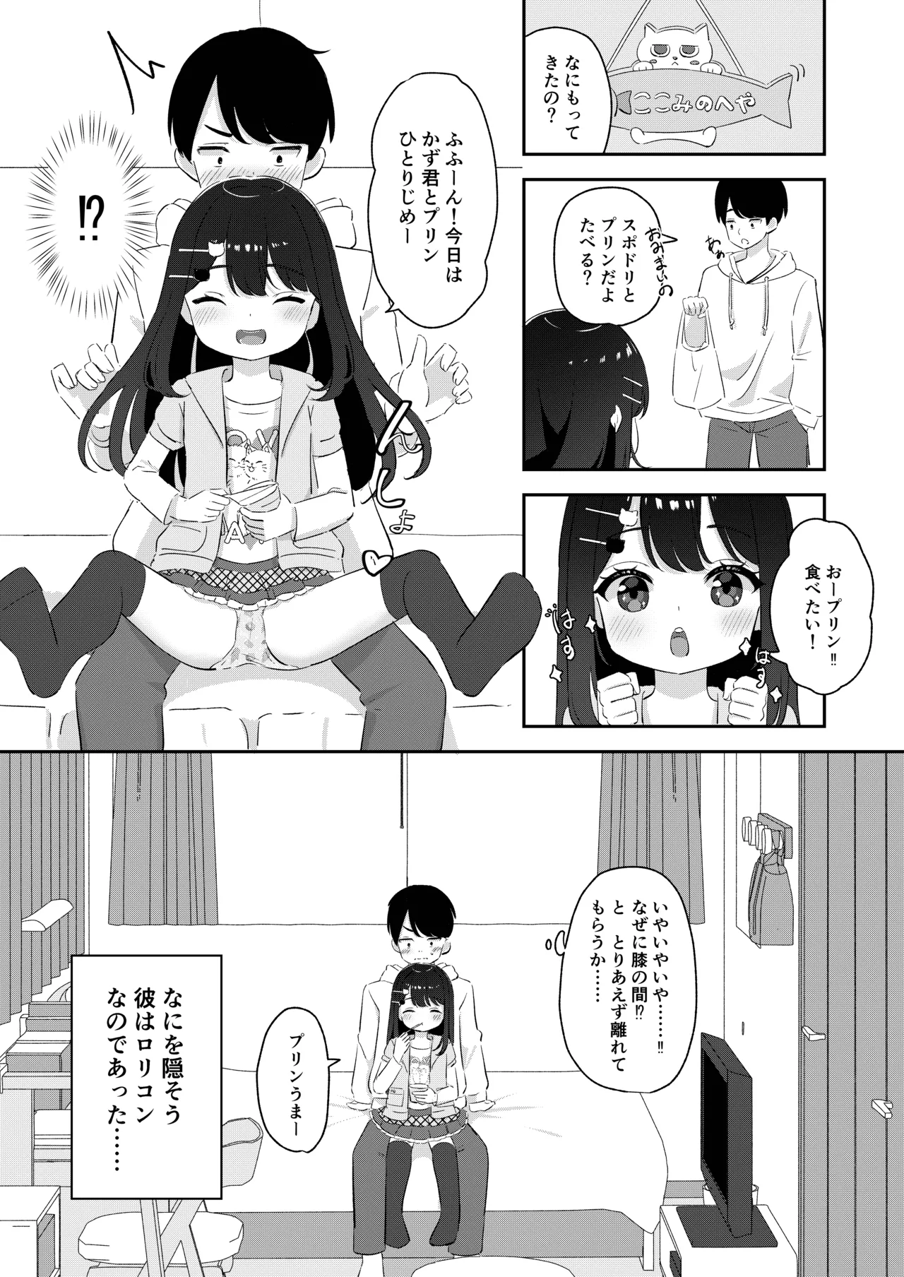 หน้า 6