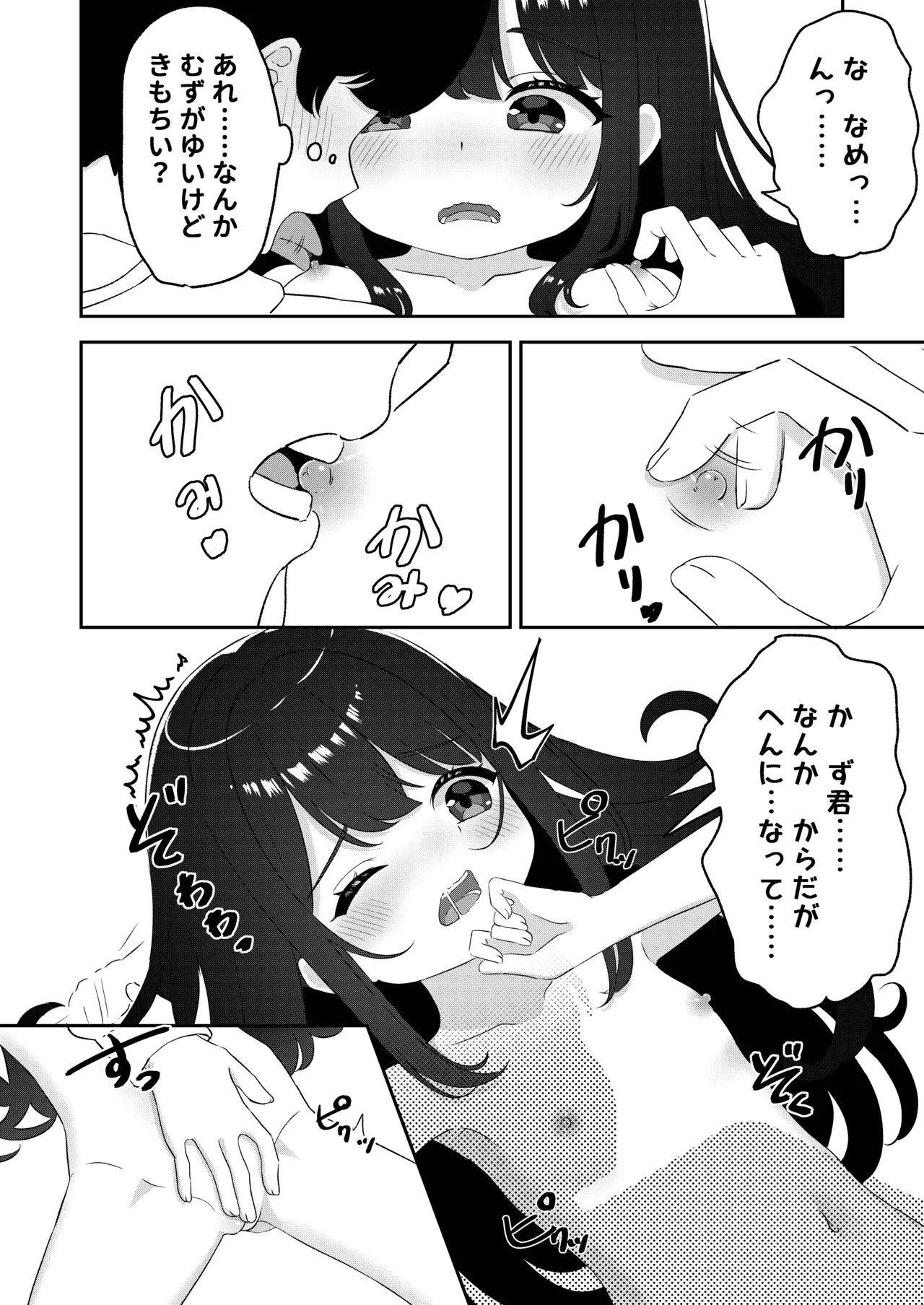 หน้า 11