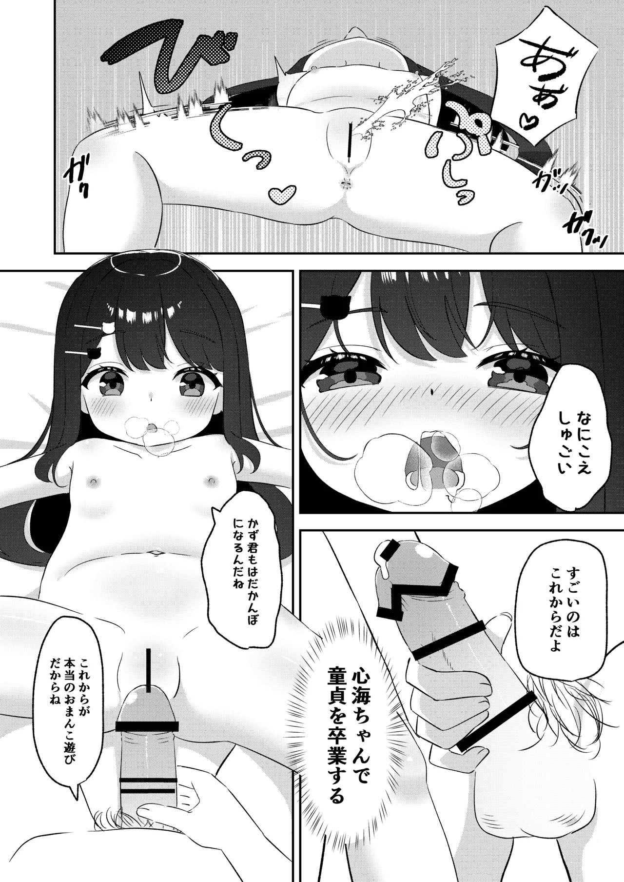 หน้า 15