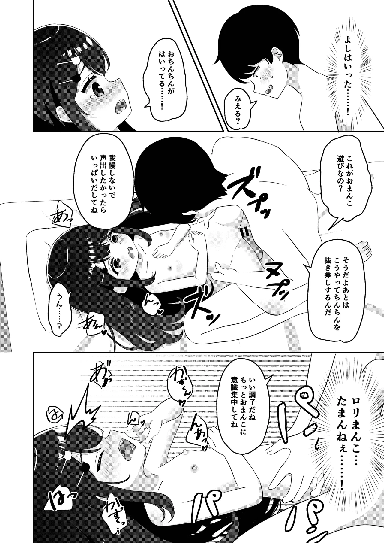 หน้า 17