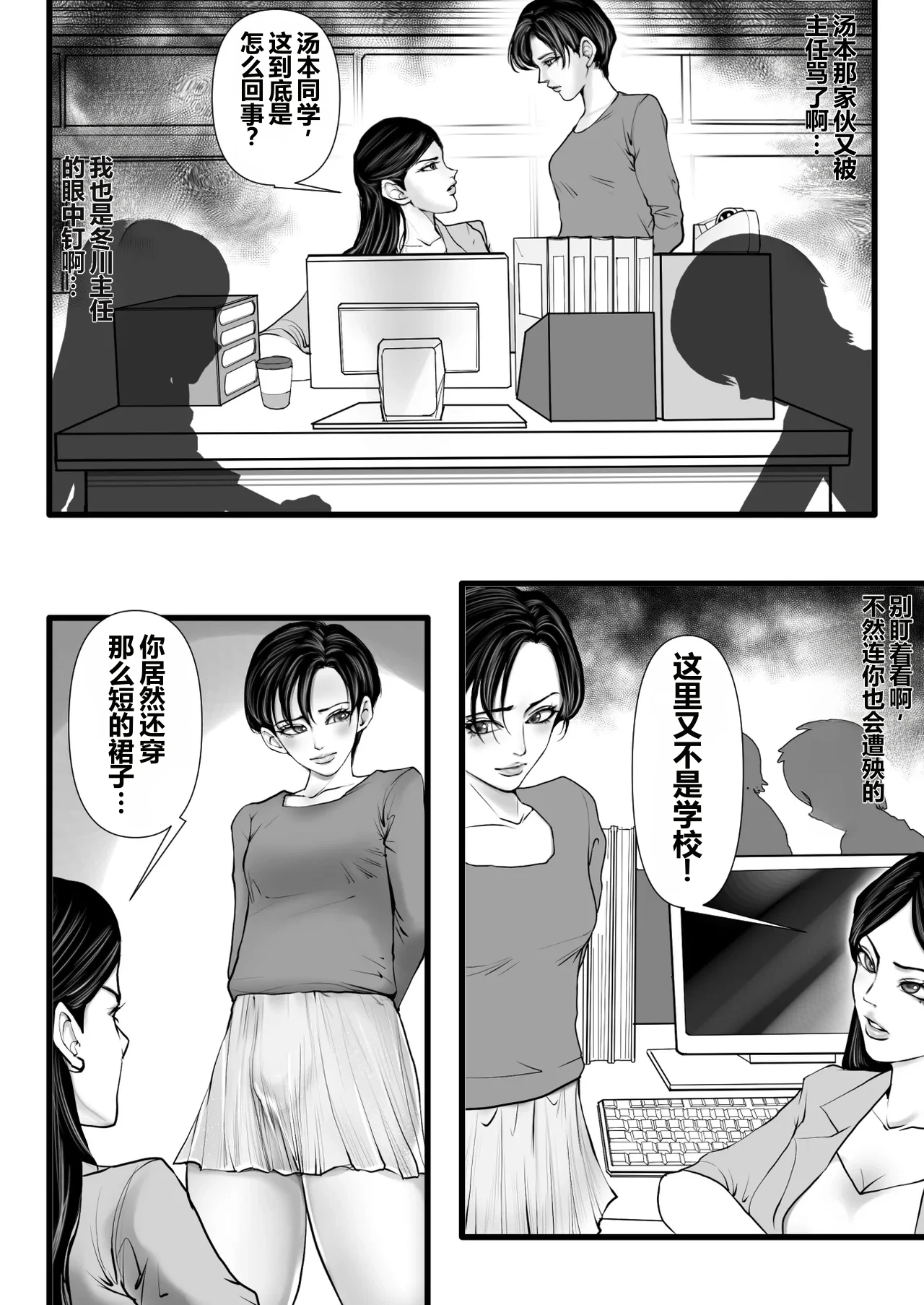 หน้า 4