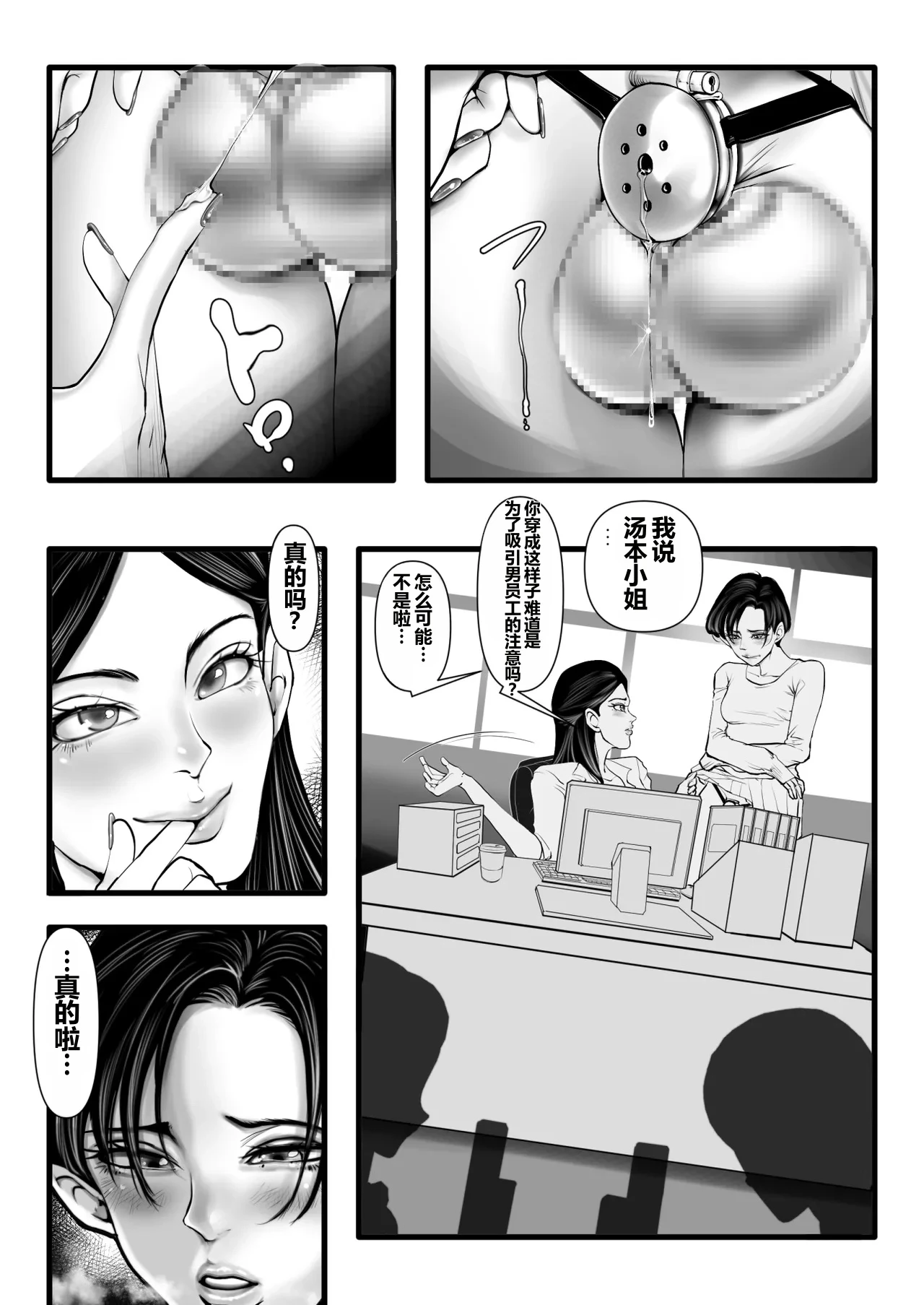 หน้า 7