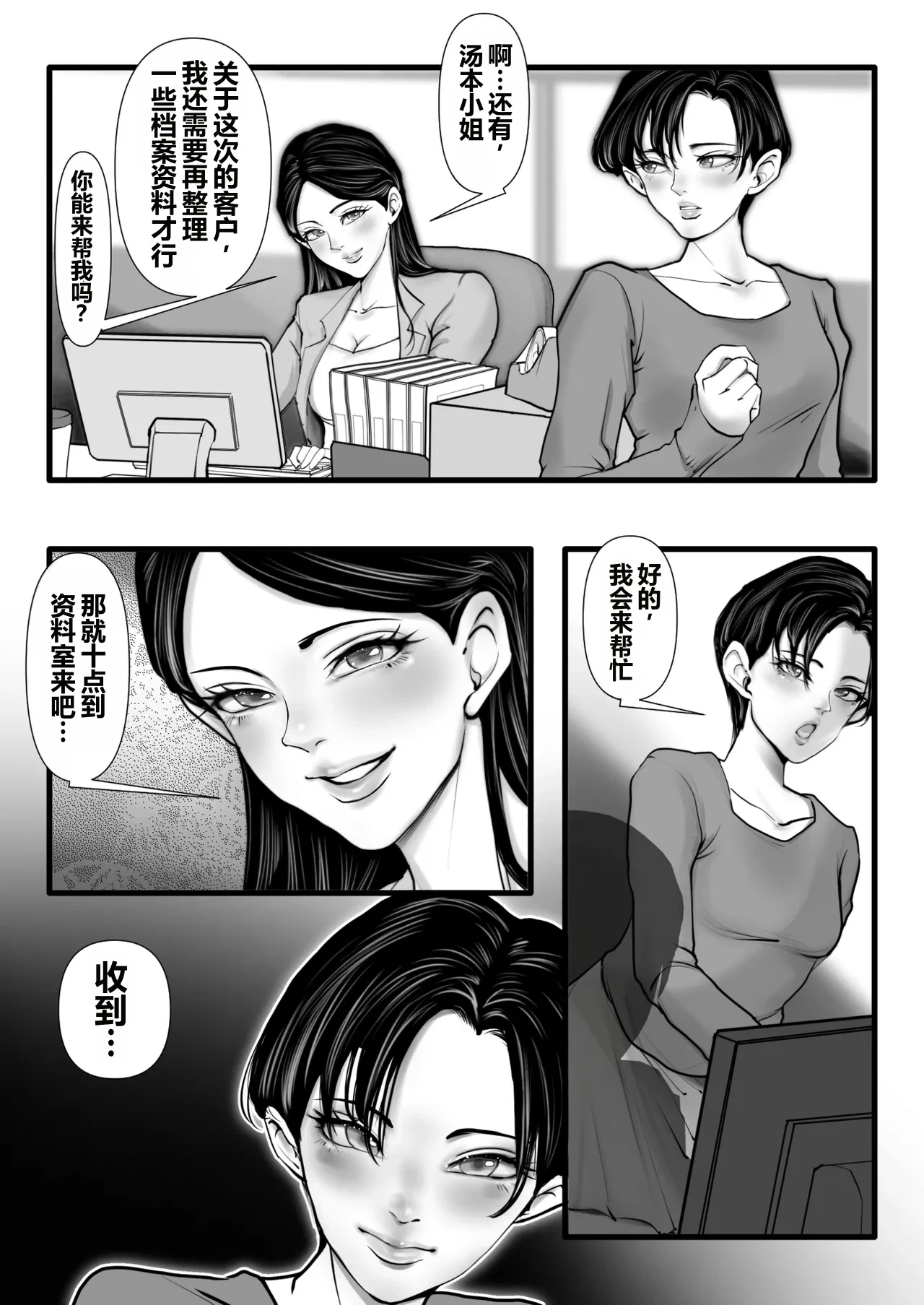 หน้า 9