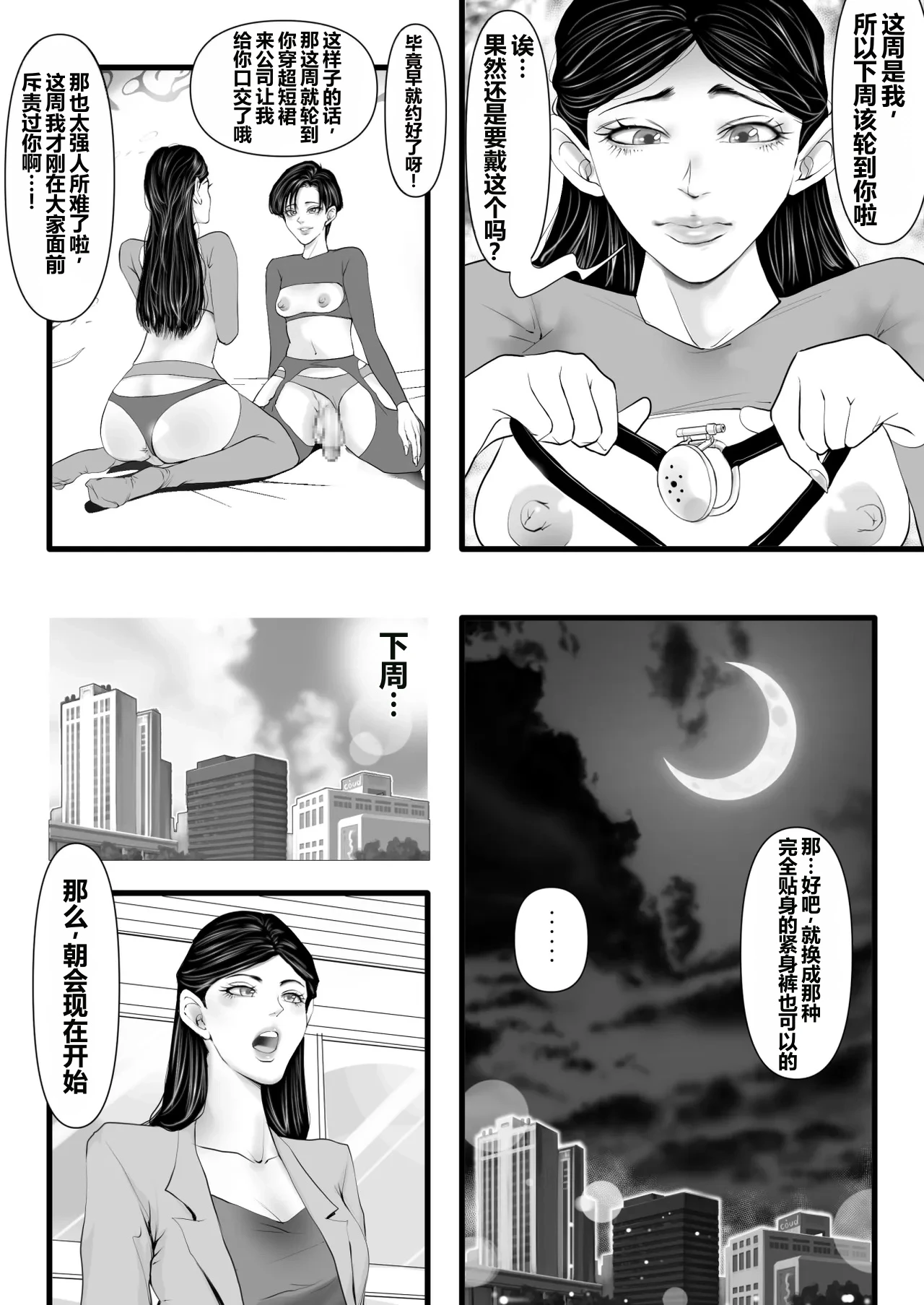 หน้า 37