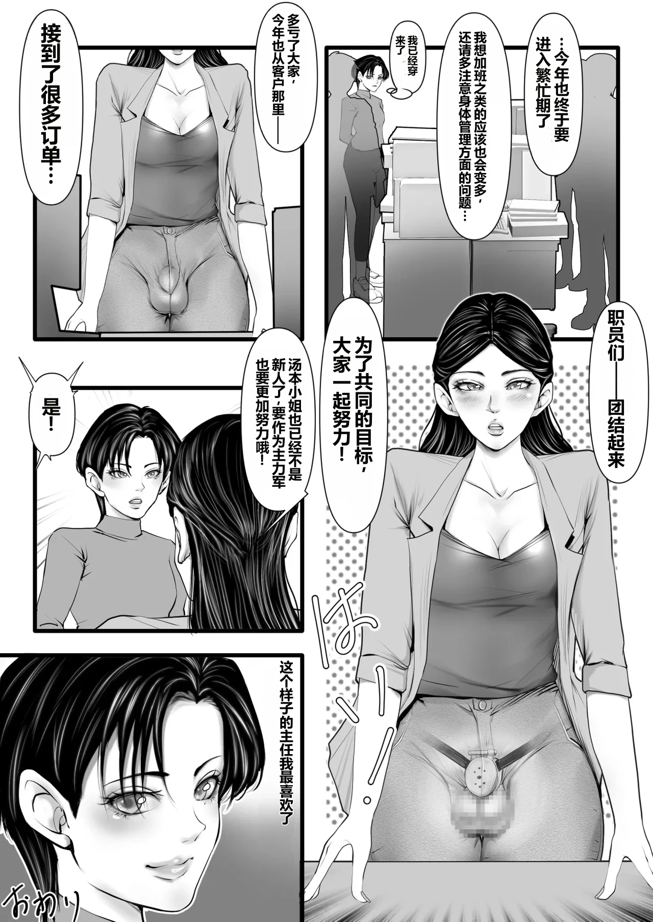 หน้า 38