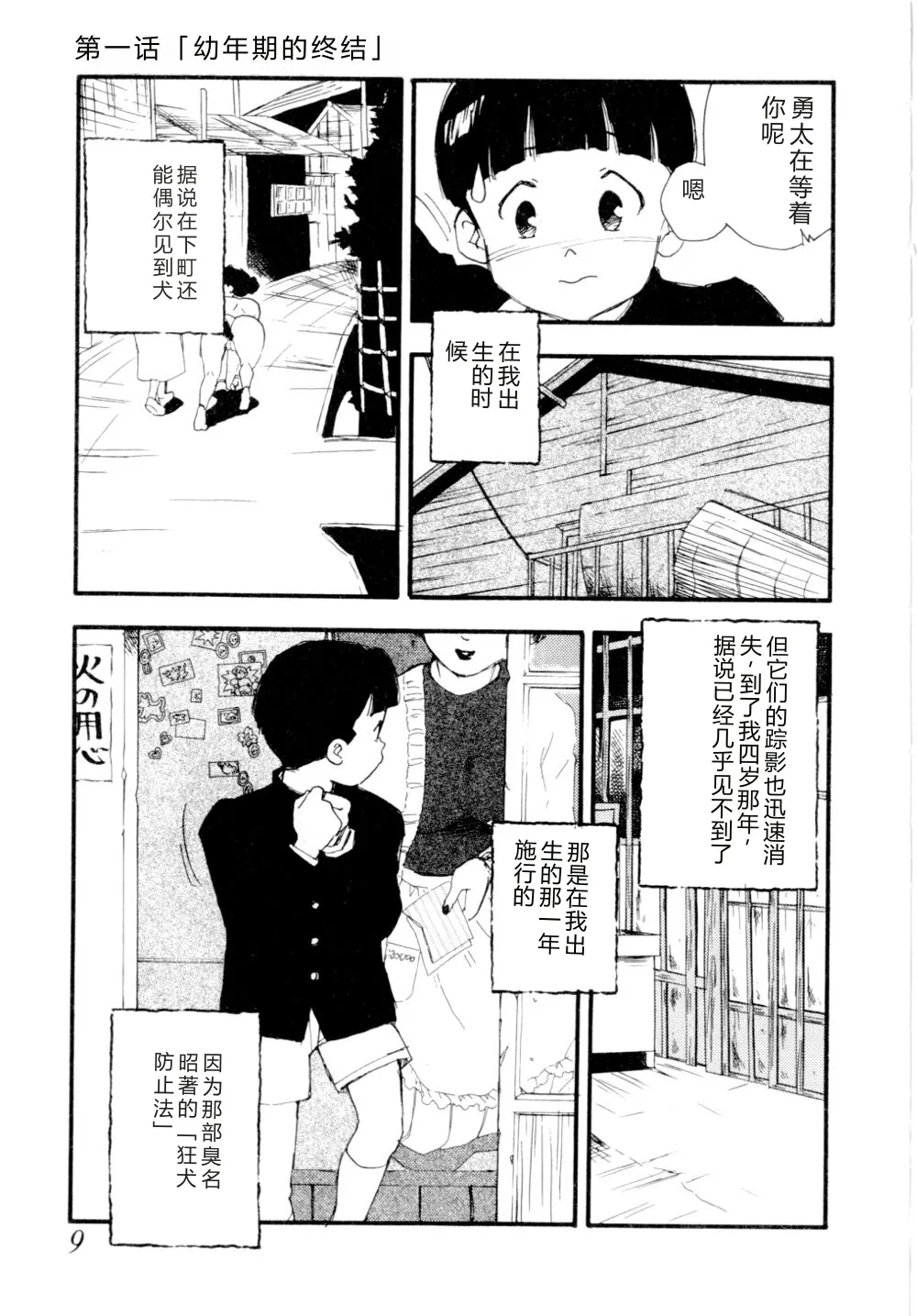 หน้า 12