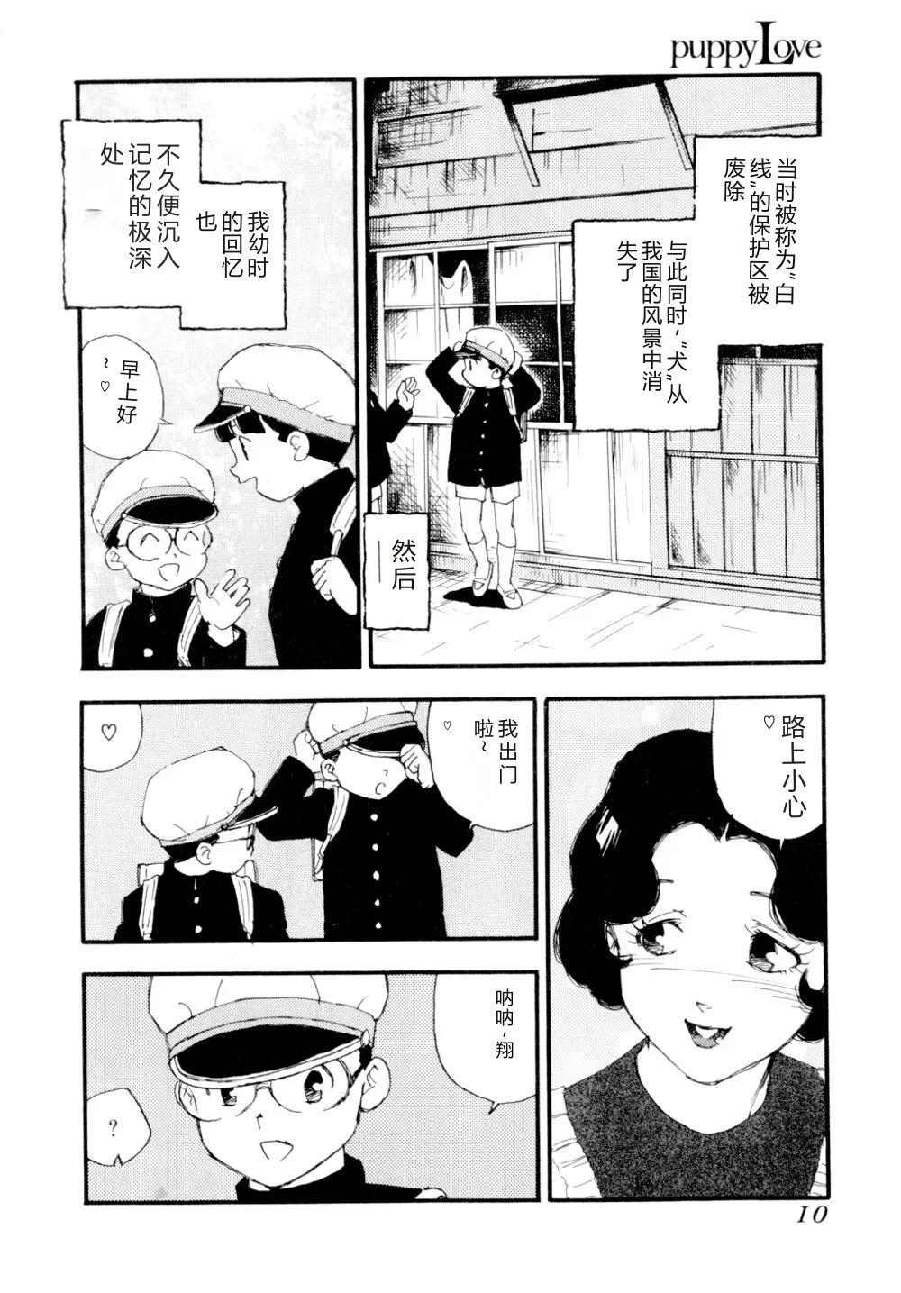 หน้า 13