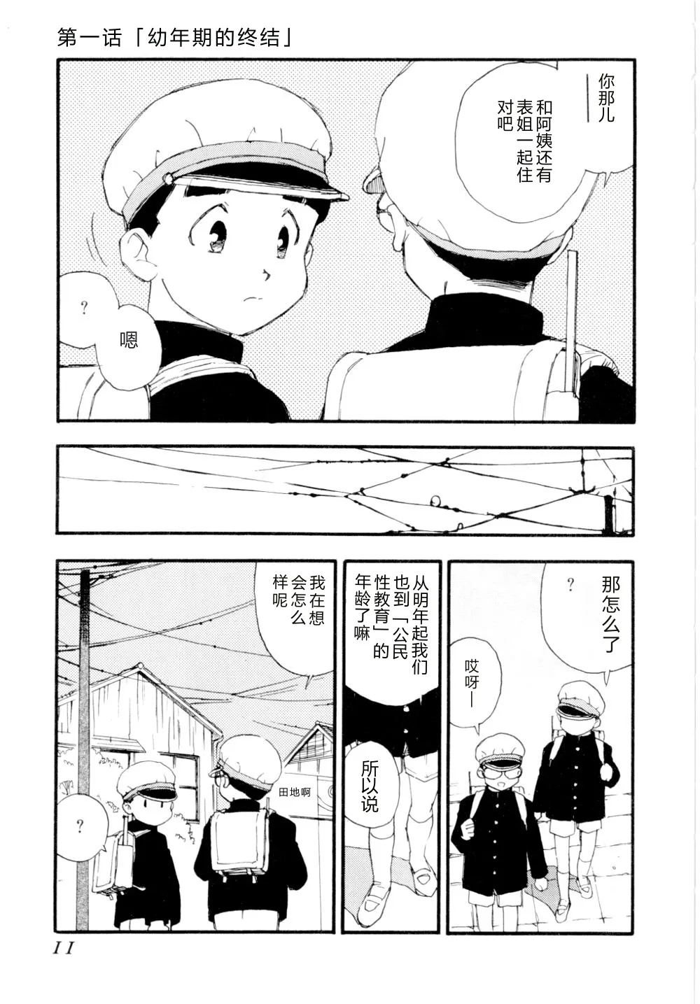 หน้า 14