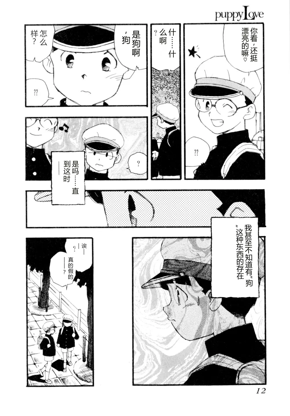 หน้า 15
