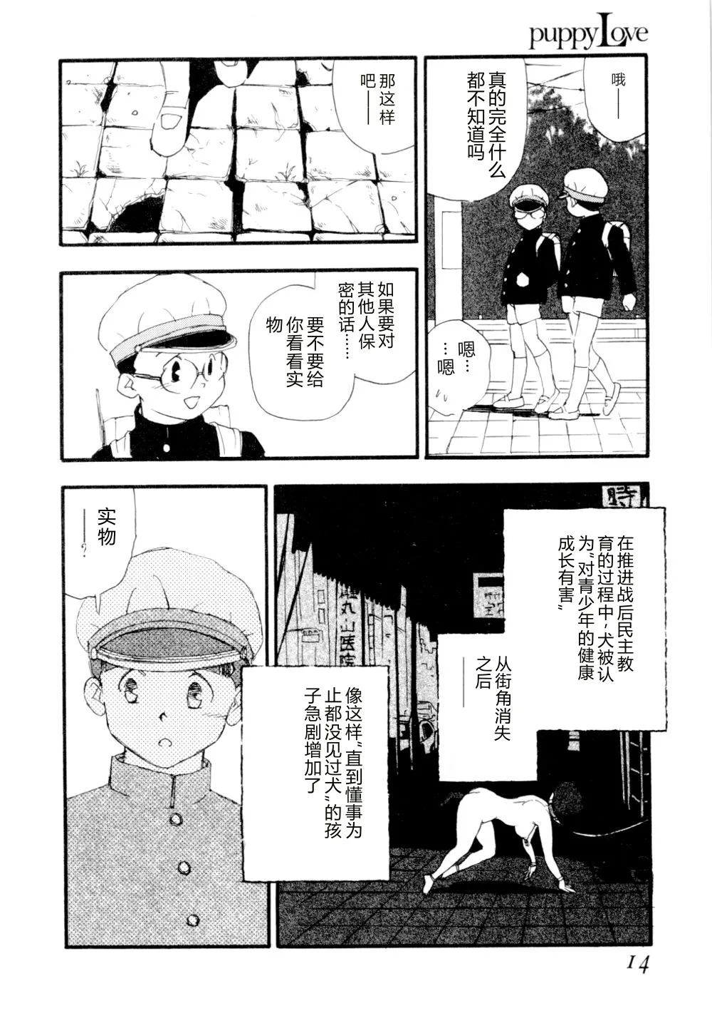 หน้า 17