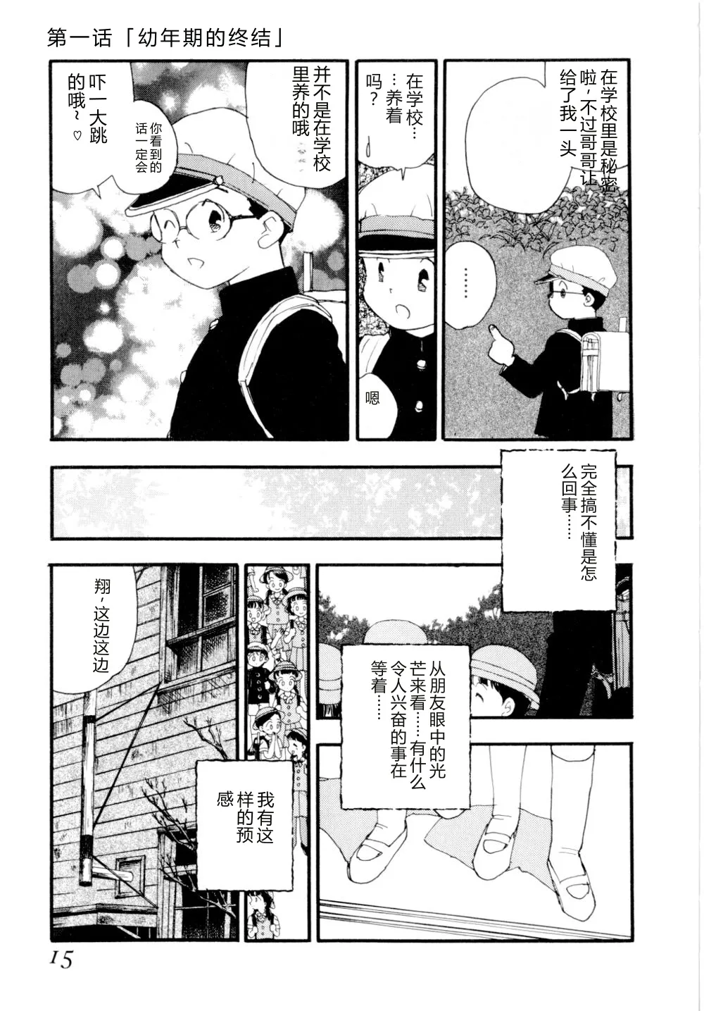 หน้า 18