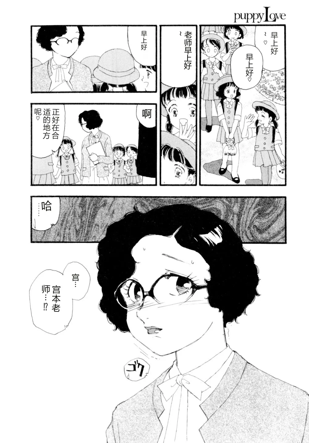 หน้า 19