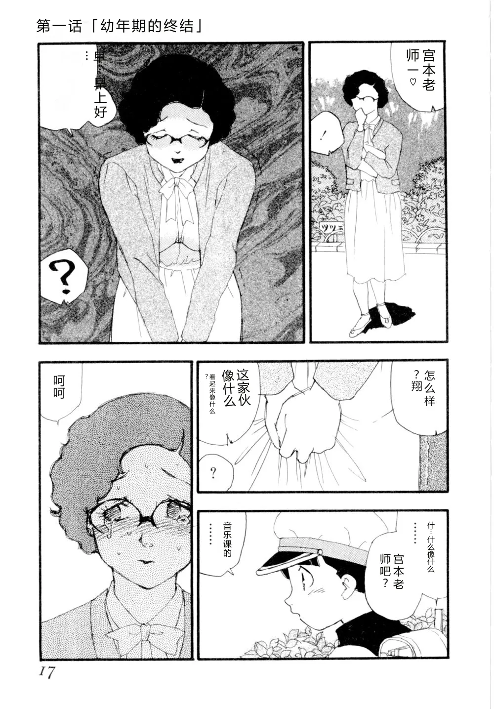 หน้า 20