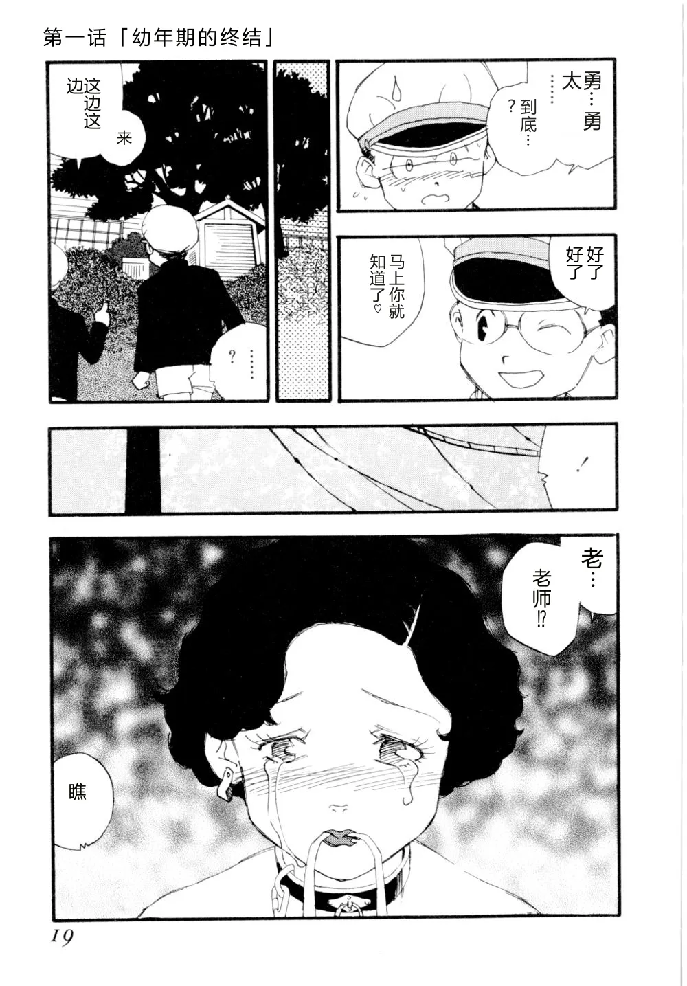 หน้า 22
