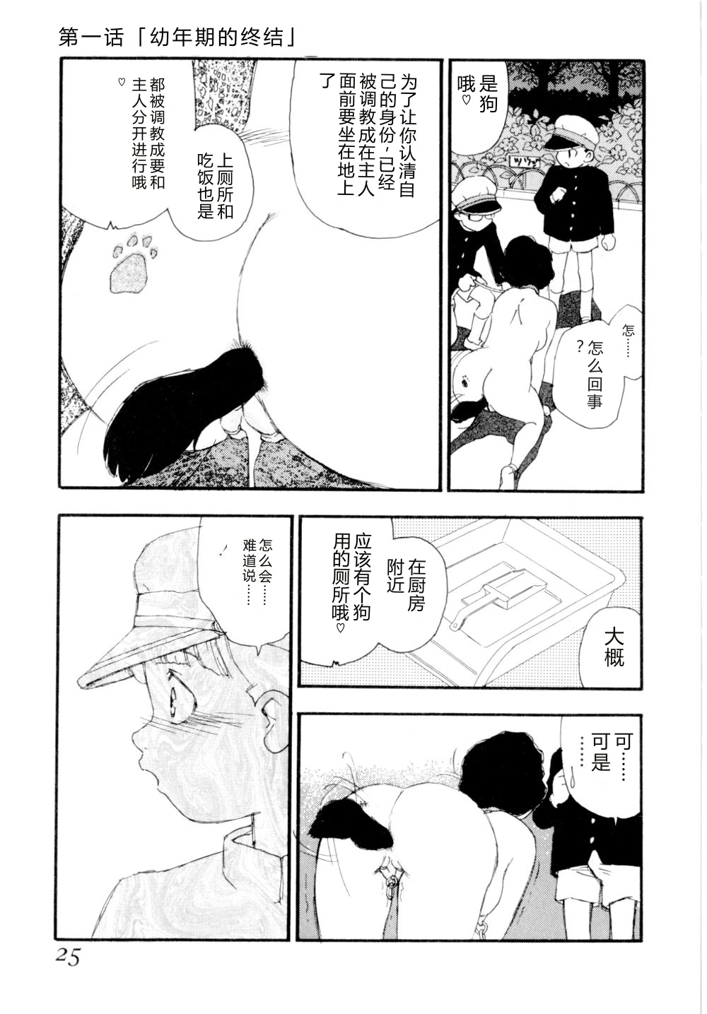 หน้า 28
