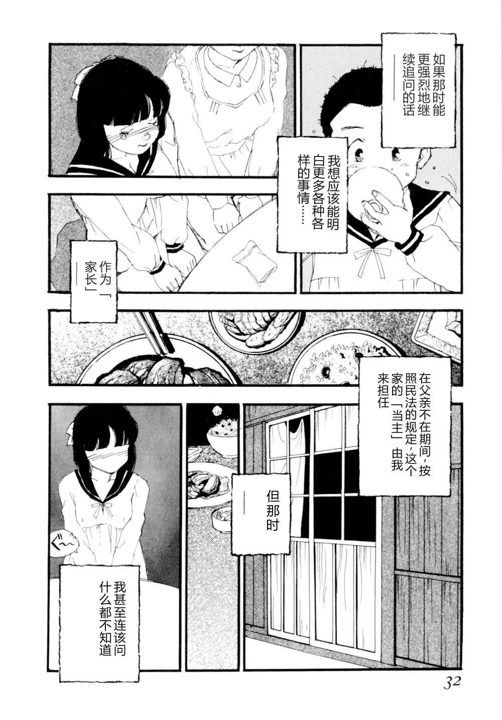 หน้า 35