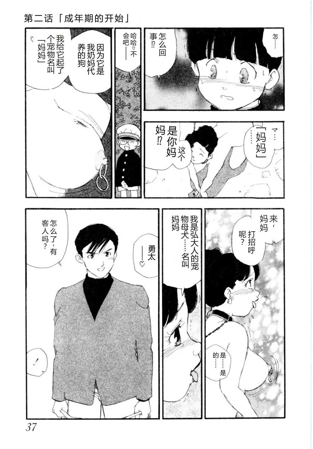 หน้า 40