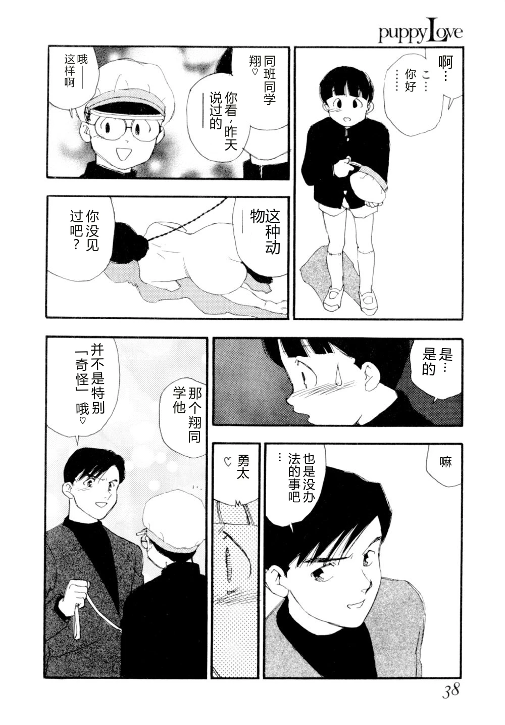 หน้า 41