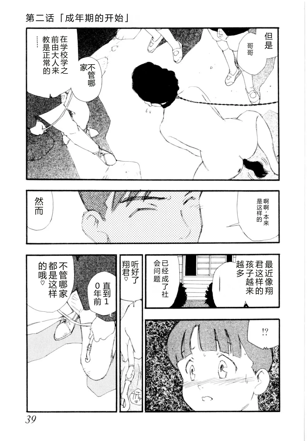 หน้า 42
