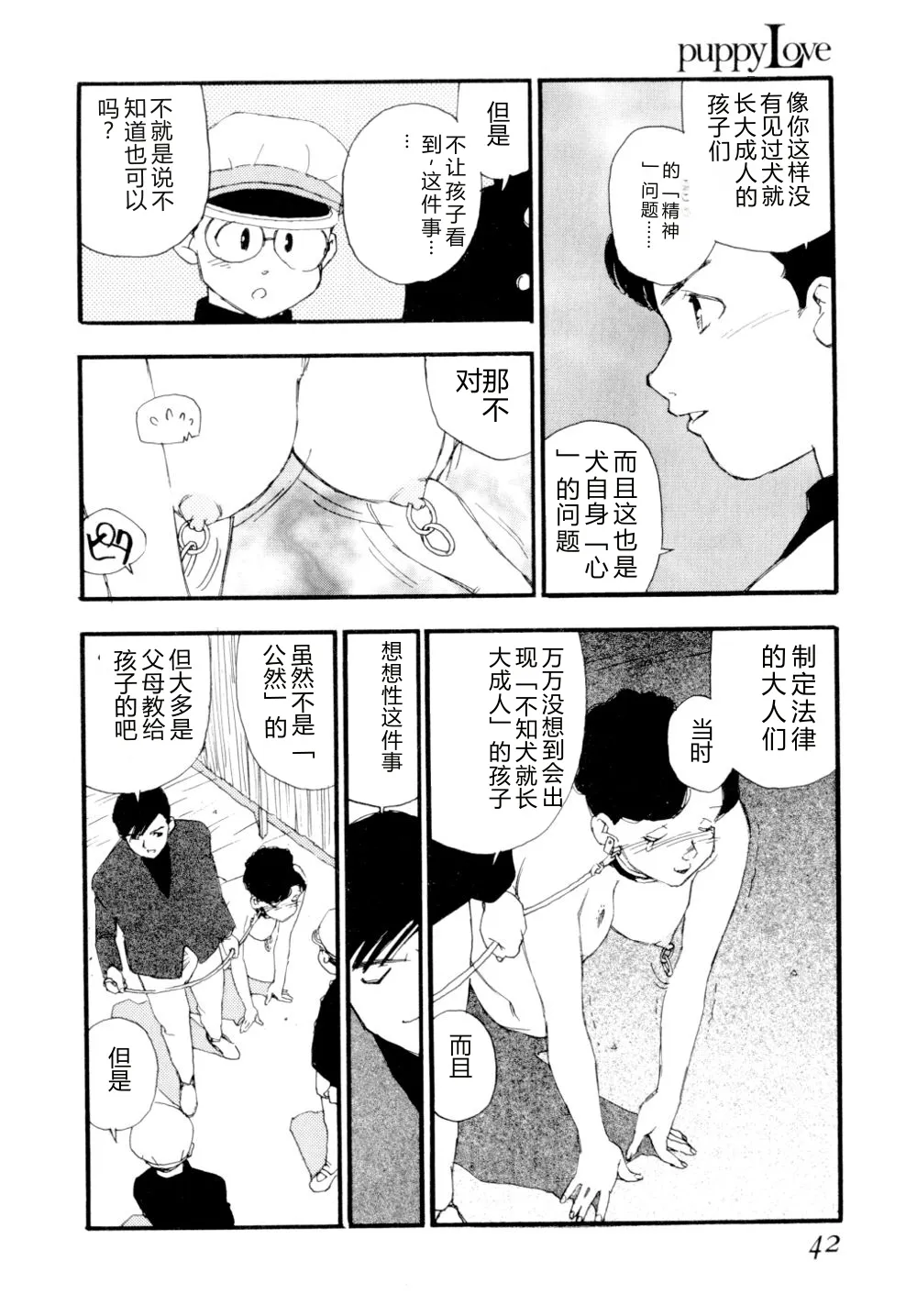หน้า 45
