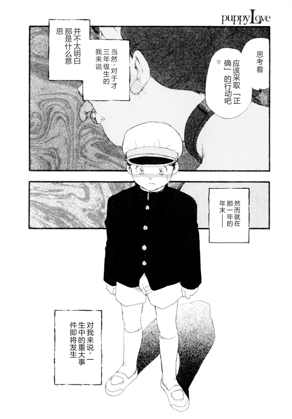 หน้า 51
