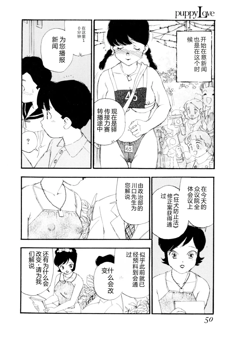 หน้า 53