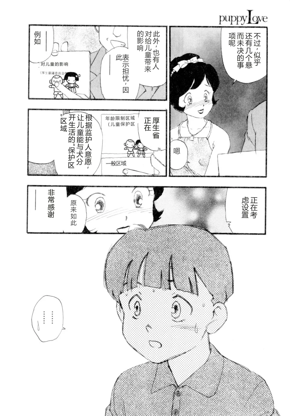 หน้า 55